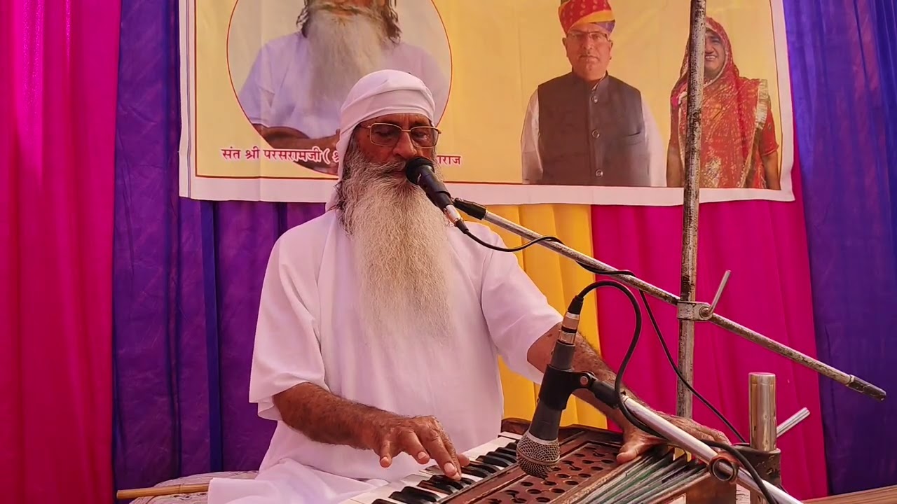 परम् पूज्य संत श्री परसरामजी महाराज की सत्संग आनंदपुर कालू गांव में 20/2/2026