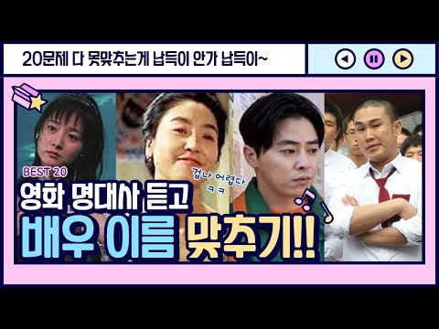 리플 드라마 영화 명대사를 듣고 제목 맞추기 게임을 해보았다 스피드하게 진행되는 제목 맞추기 게임 Ripple S Mp3