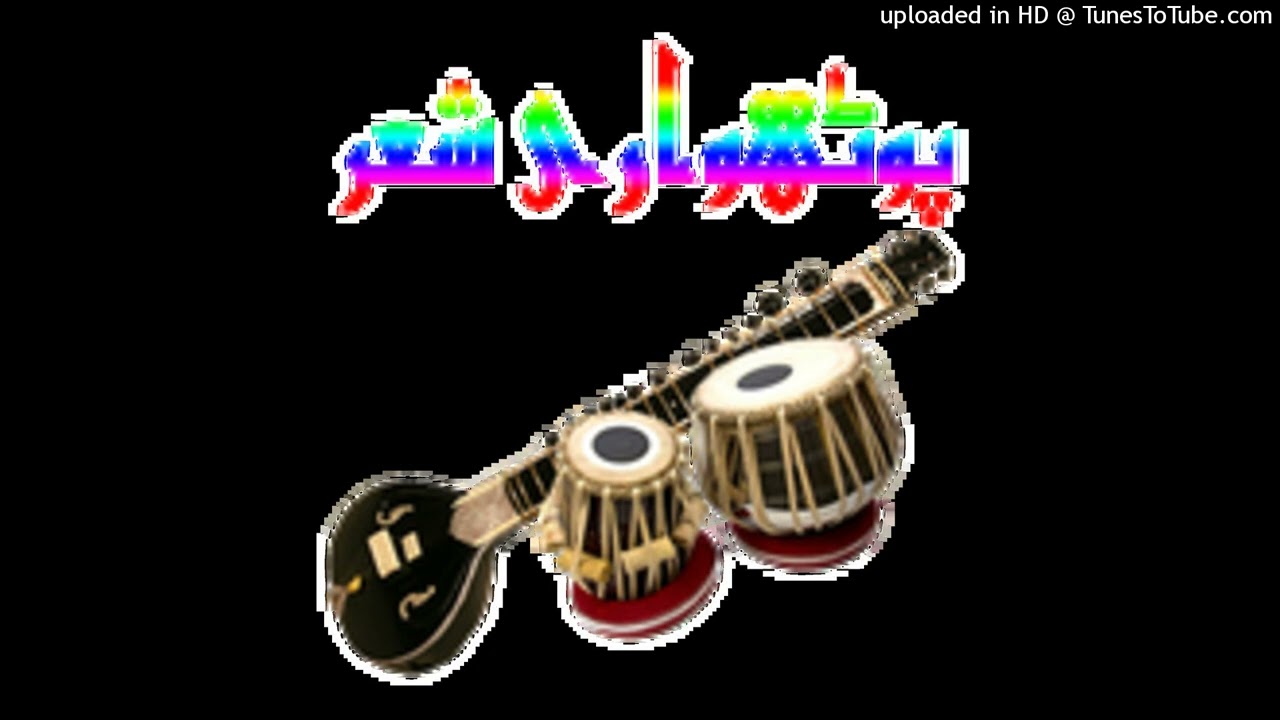 Pothwari sher qazi fareed vs tanveer shah majaaz model town