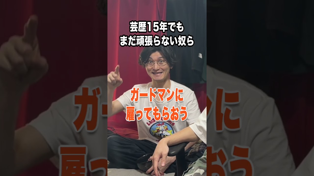 思ってないですからね。#6面ステーション #おすすめ#コント
