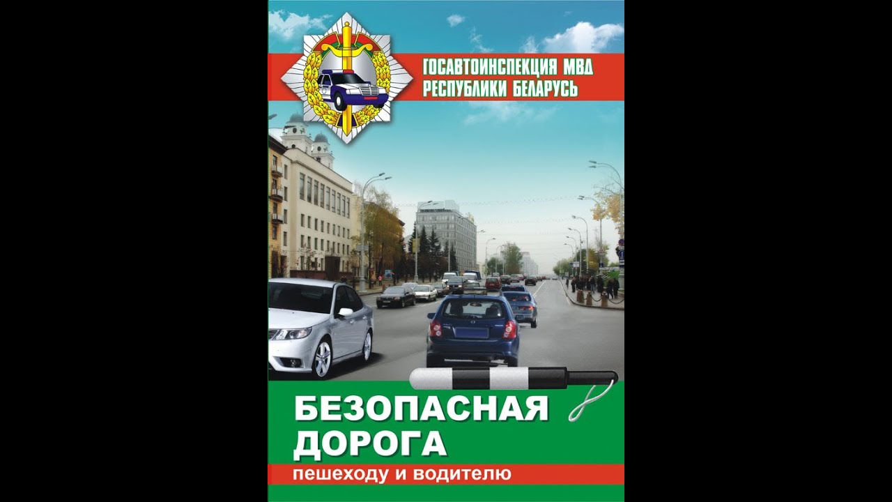 сезонный инструктаж для водителей скачать Журнал регистрации предрейсового инструктажа водителей по.