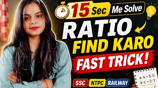  Solve fast||| Ratio and proportion 