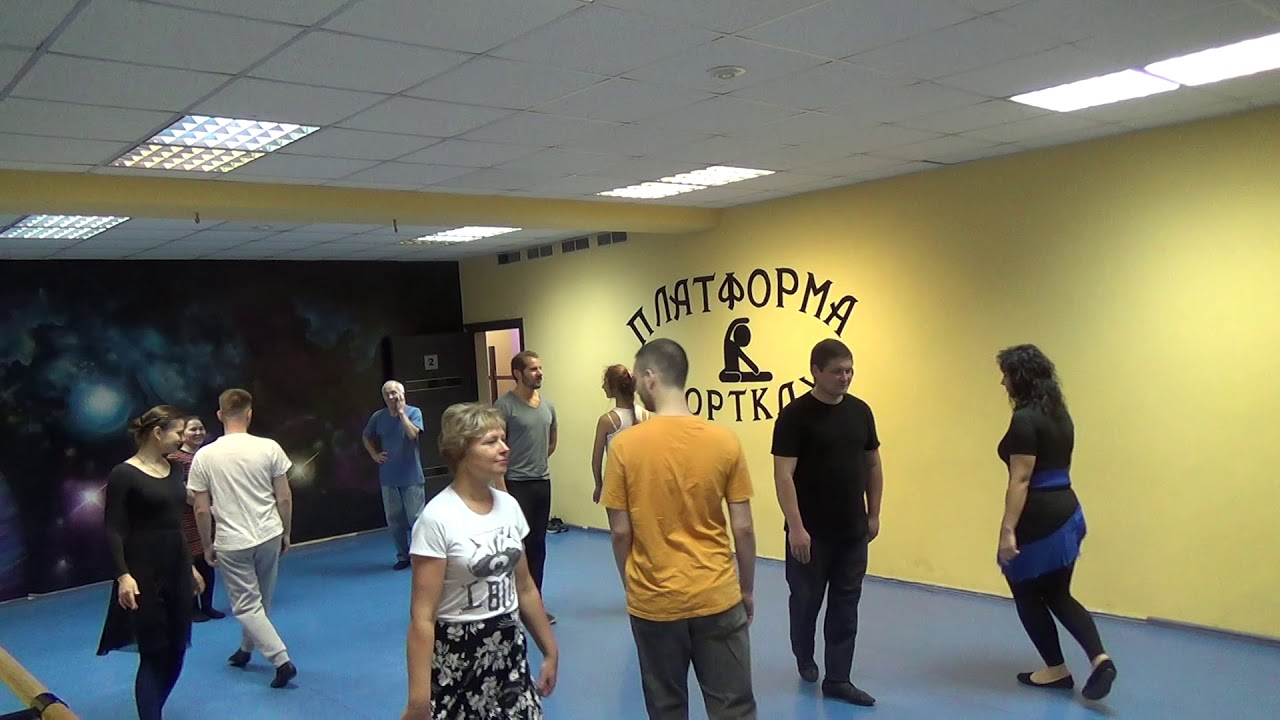 Бал тренинг