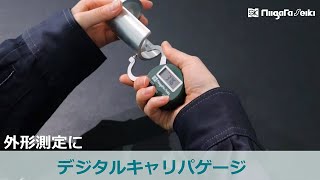 【在庫セール】新潟精機(Niigataseiki) SK デジタルキャリパーゲー Amazon.co.jp: 新潟精機 SK 日本製 ダイヤルキャリパーゲージ 内側 6