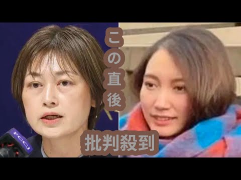 Former Lawyer Repeatedly Urges Shiori Ito S Film To Delete Any Unauthorized Footage