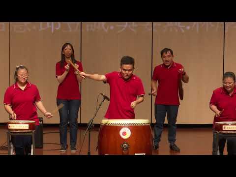 04.  喜慶鑼鼓