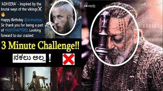 Adheera poster is not a copy | Proving you wrong | Sanjay Dutt | Yash