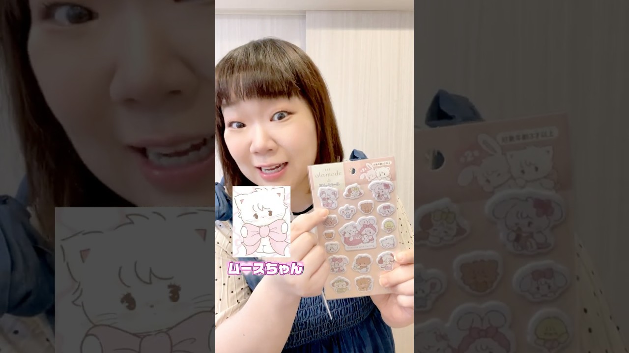 【セリア購入品】100円でこのクオリティ！話題のリルアラモード「ぷくっとシール」もうGETした？