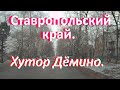 С Восточного обхода в хутор Дёмино. Военный городок, гора Холодная и озеро Вшивое