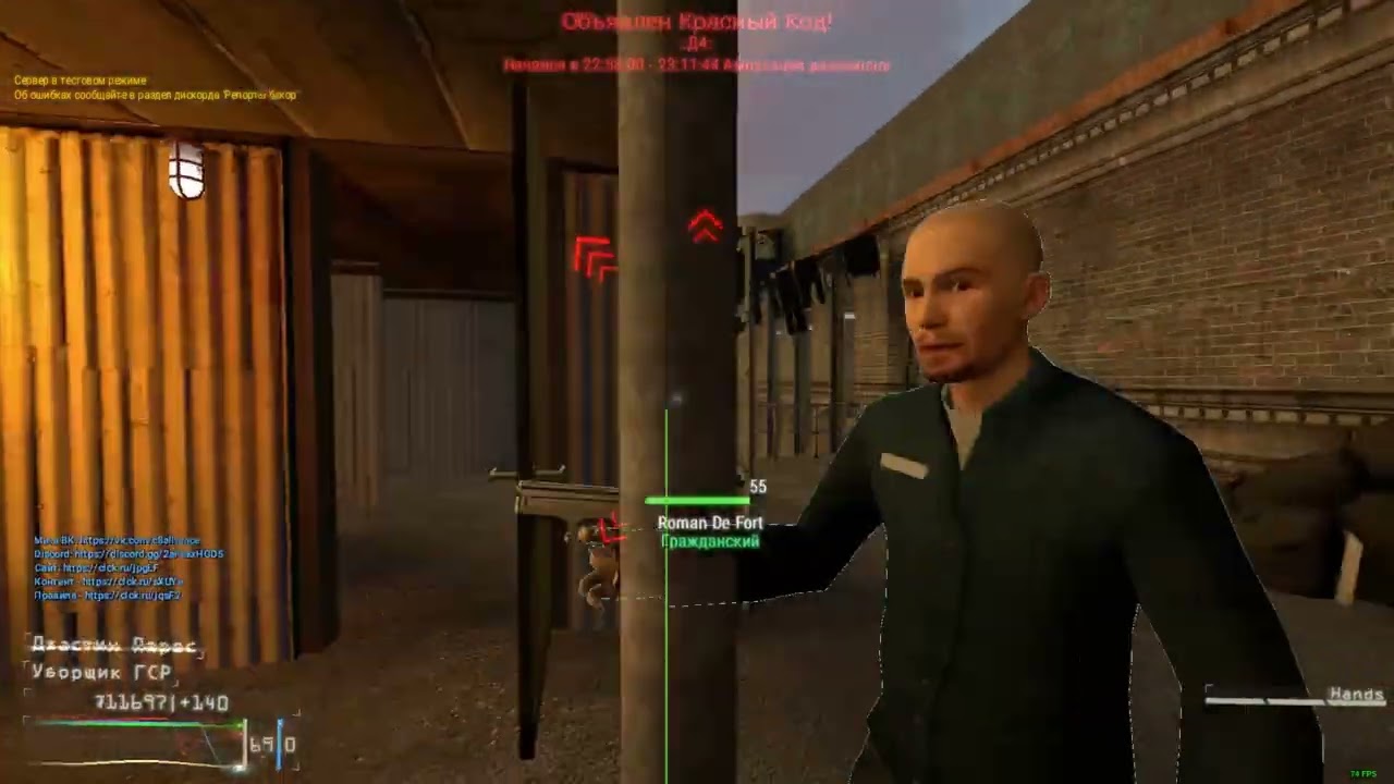 Гайд по крайму и получание пермача на с8