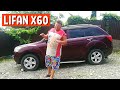 ОТЗЫВ ВЛАДЕЛЬЦА ЛИФАН Х60 2013 г. - 1 ЧАСТЬ. Китайские автомобили обзор Lifan x60 | АвтоХозяин