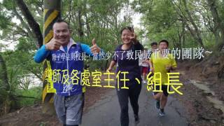 致民路跑