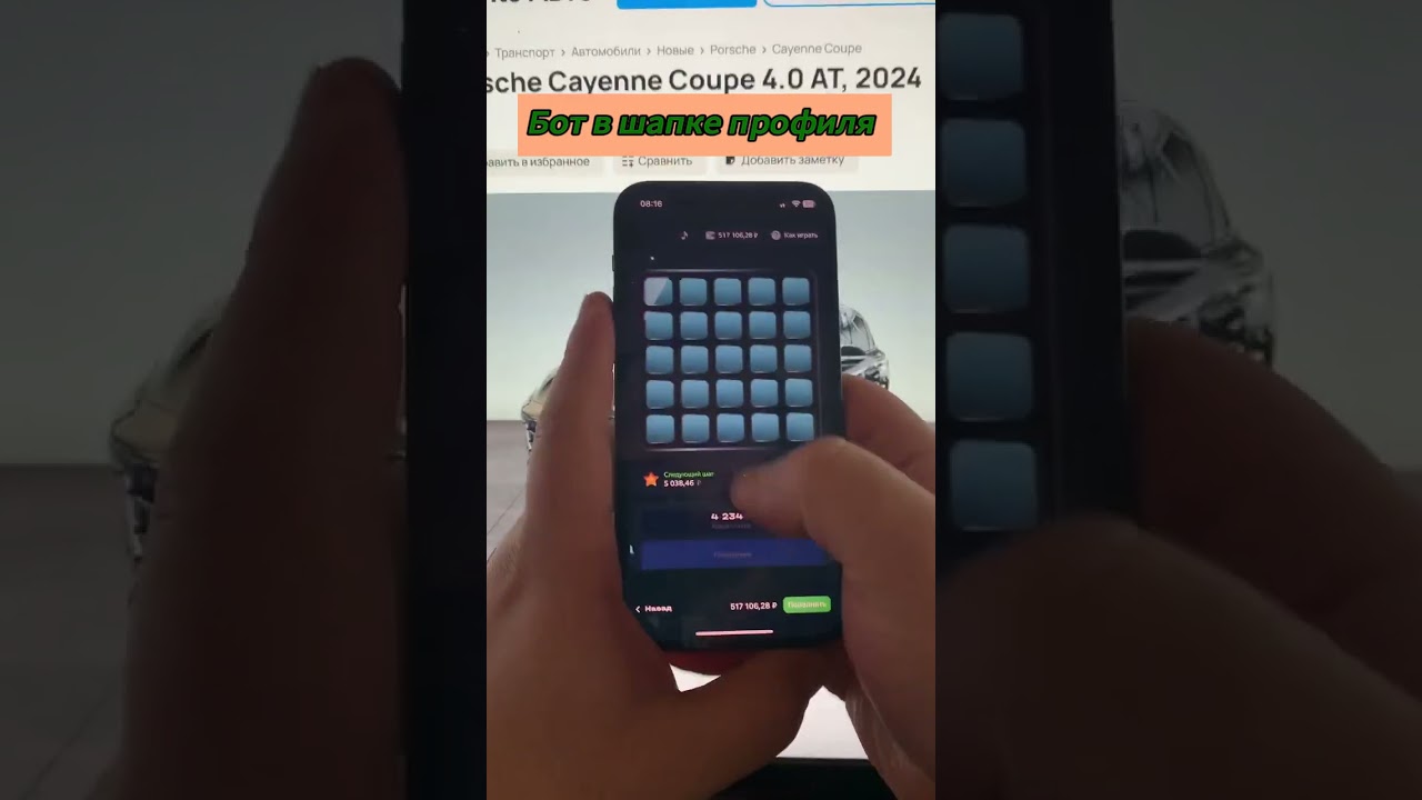 ИИ Бот в профилe 