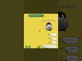 【ﾁｮｹﾌﾟﾘｨｨｨｨ⤴︎】爆笑誤爆LINEが面白すぎるwww　Part30