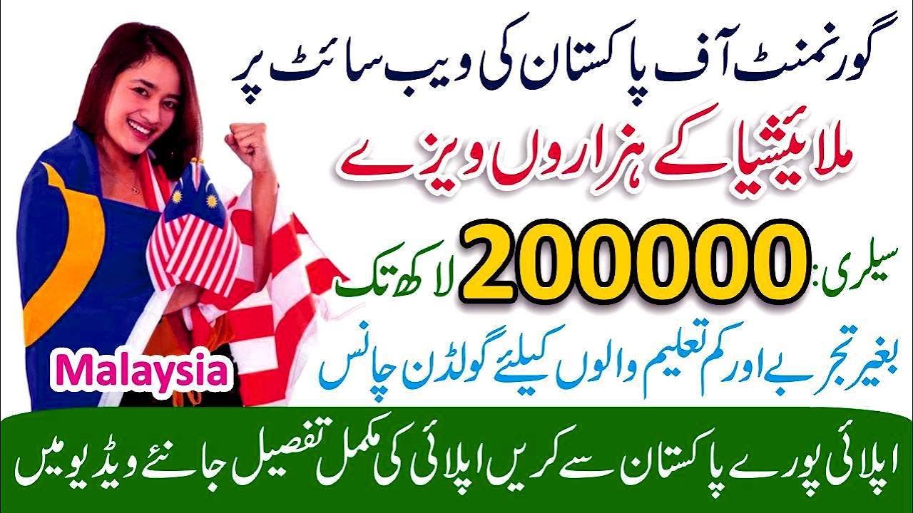 Work Permit Malaysia Jobs In Malaysia For Foreigners Malaysia Jobs work-permit-malaysia-jobs-in-malaysia-for-foreigners-malaysia-jobs