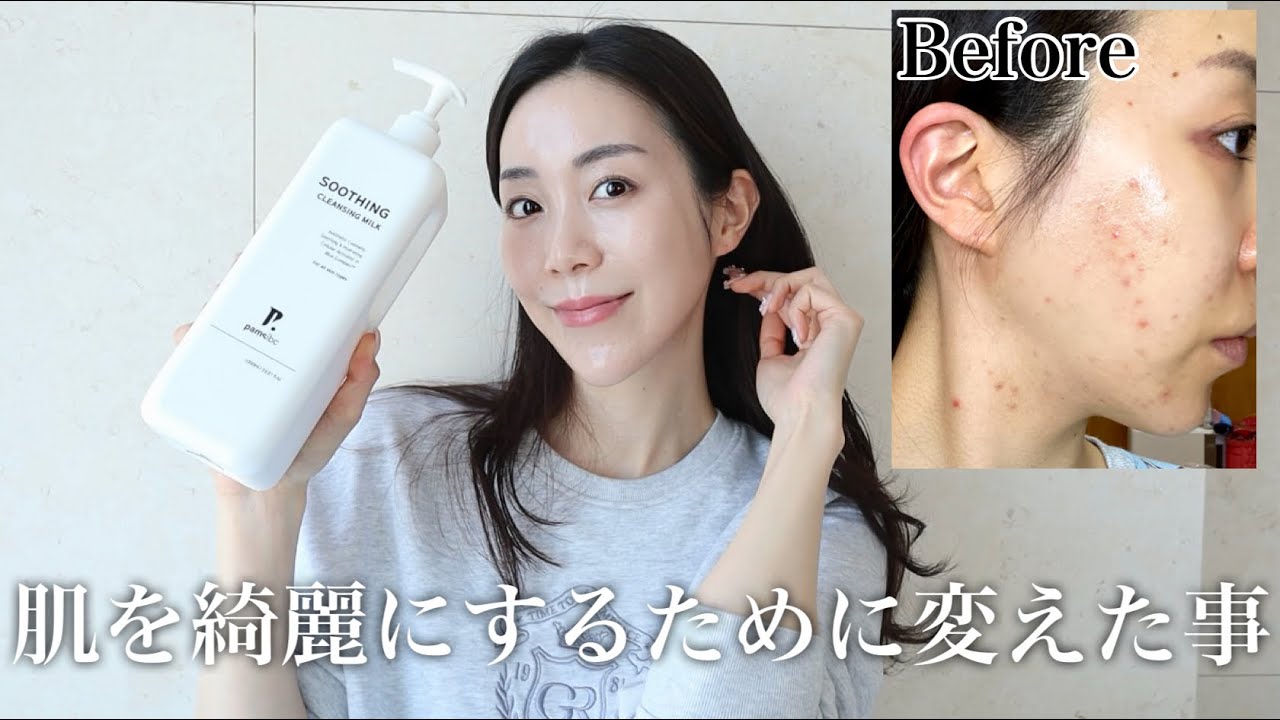 NINEちゃん　SKINBOLIC タイムヒーロー Skin Improvement] The first thing I changed when my skin wasn't