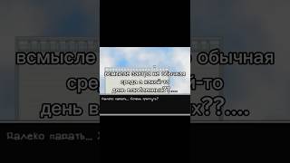 #омори #14оефевраля #деньсвятоговалентина #деньвлюблённых #щитпост #активвернись #omori