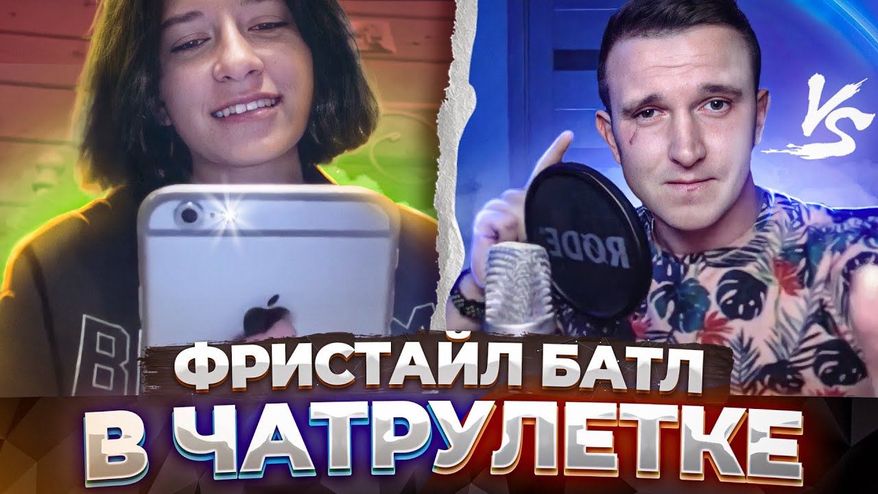 Генератор чата для стрима