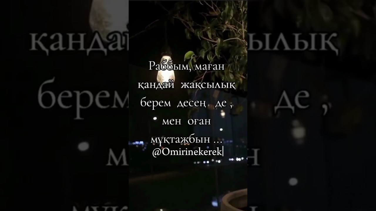 Мексикадағы демалыс: Габи мен Демид жыныстық қатынасқа түседі