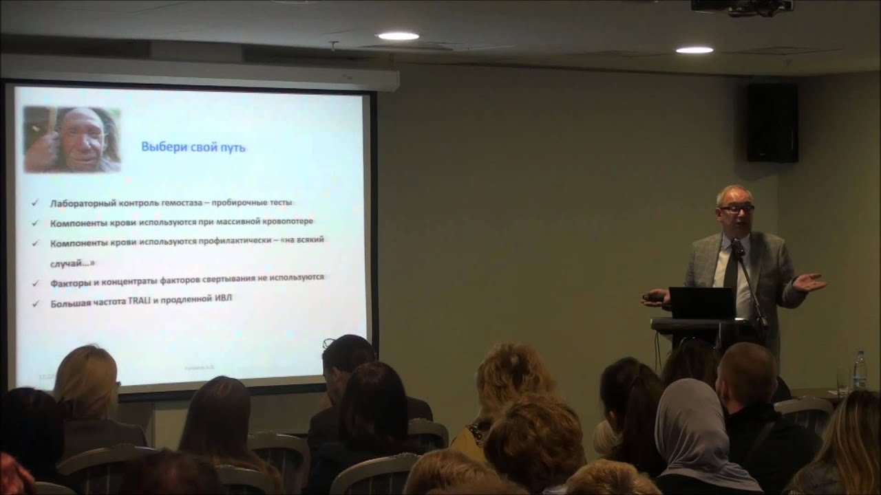 А.В. Куликов о порядке действий при коагулопатии и кровотечениях