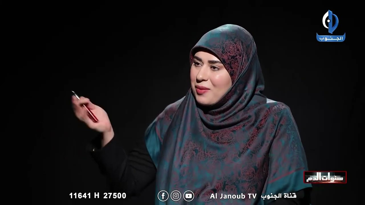 سنوات الـ.ـدم || ضيف الحلقة : السجين السياسي ثامر المكصوصي