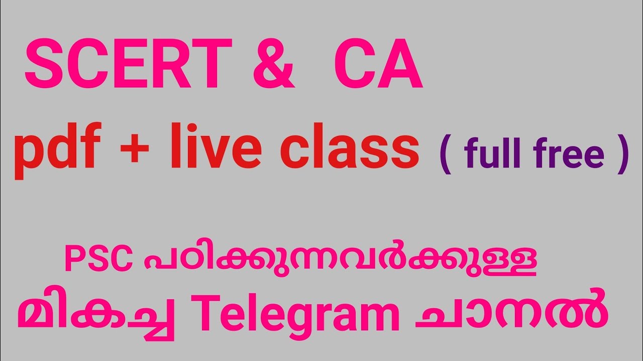 scert & ca classes,  free telegram channel || psc പഠനത്തിന് ഉപയോഗിക്കാവുന്ന മികച്ച telegram ചാനൽ ||
