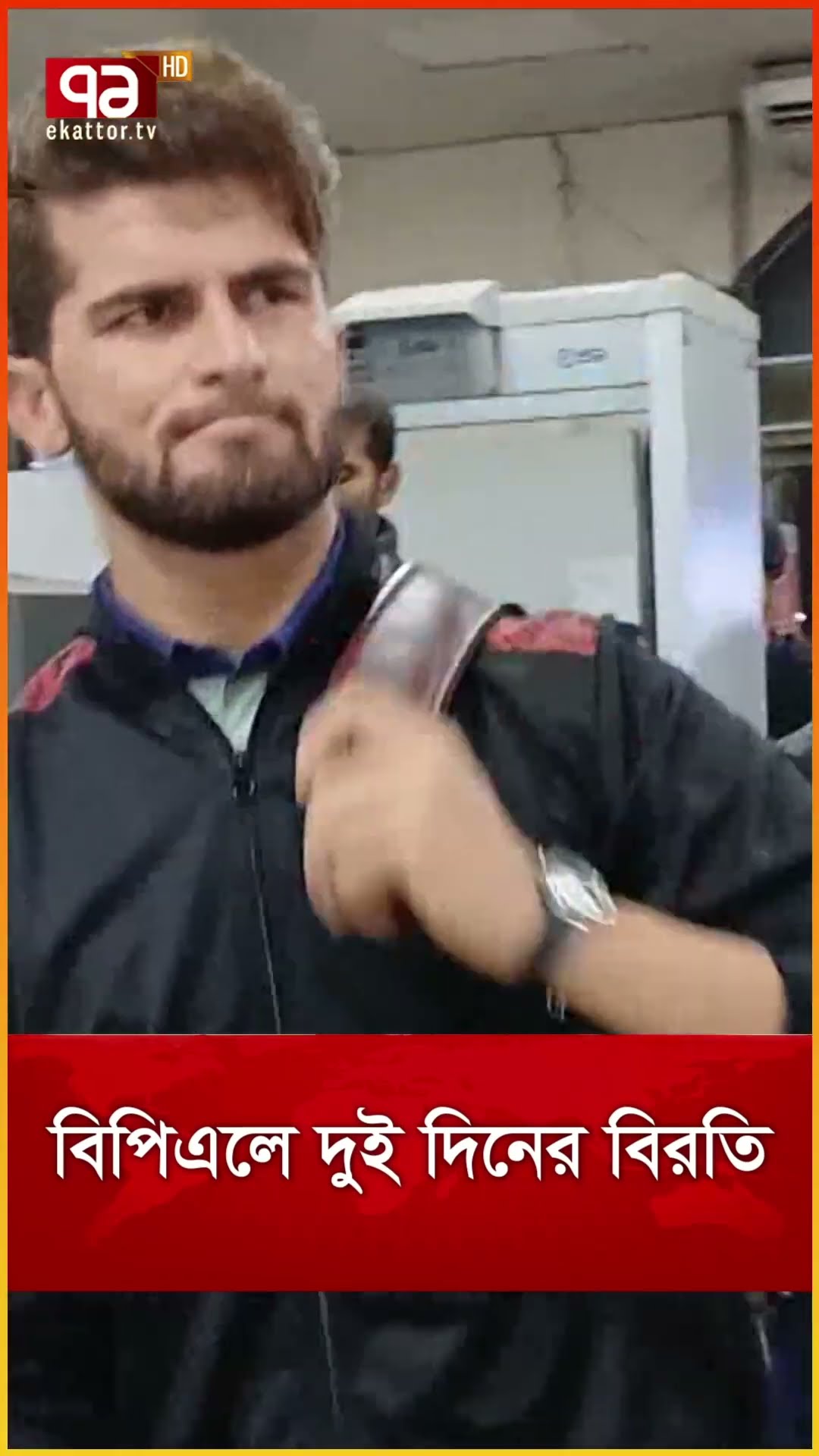 বিপিএলে দুই দিনের বিরতি