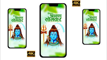 Mahadev 4K Fullscreen Status|Shravan Somvar Status 2022|Kedarnath Status|Mahakal Status|Sawan Maas