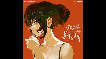 [ZENLESS ZONE ZERO] alan - As the Sugar Cube Floats, Fleeting in Time