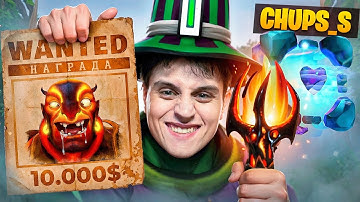 СТРАТЕГИЯ - ЗАКАЗНОЕ УБИЙСТВО