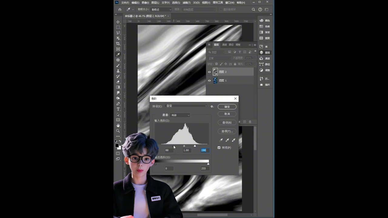 PS快速添加保鲜膜效果！ 