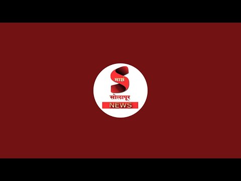 Majha Solapur News Channel is live