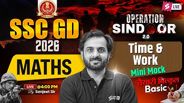 SSC GD Mini Mock Test: Work and Time | SSC GD Math Practice Set 2026 | Maths by Sanjeet Sir