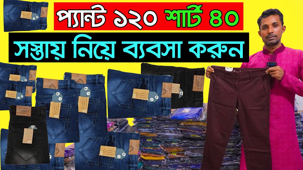 Jeans Pant jeans-pant