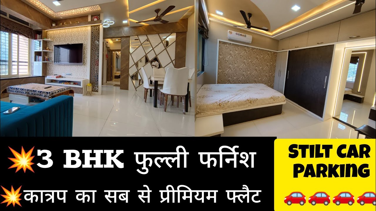 ऐसा Furnished फ्लैट जो लगे सपनो का घर बदलापुर के सबसे प्रीमियम बिल्डिंग में KATRAP BADLAPUR EAST |