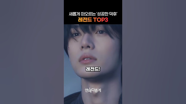 찐팬이랑 콜라보까지? 성공한 덕후 레전드 TOP3