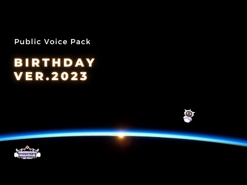 Public Voice Pack BirthDay Ver.2023 #4: Rollback Alert