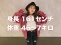 私が行っている3つのダイエット（あと1～2キロ頑張りたい！）