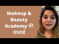 The truth about makeup  beauty academy  magical sehba