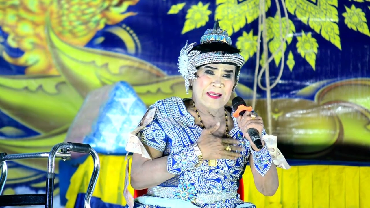 ลิเกสิงห์แสวงชัย ร้องแหล่ น้ำพริกเมียซาอุ  ลิเกพิจิตร ลิเกรับเชิญ มากมายโทร.087-8086226/086-2169000