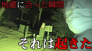 【心霊】後半！東京最強クラスの心霊スポットに大手ホスト集団絶叫。怪奇現象は会長のせい？本当に笑えないレベルにヤバイ。。。【歌舞伎町】【ふゆマニ】【ふゆつきグルー