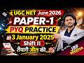 UGC NET Paper 1🔥 PYQ 3 January 2025 | Paper 1 UGC NET Analysis | ugc net june 2026 #ugcnet