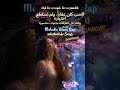 الحب كان عقاباً، ولم نستطع اختياره - Aşk bir cezaydı, biz seçemedik - Arabic Melodic Blues-Rap