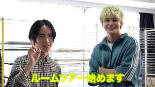 【ブルーピリオド】世田介役・板垣李光人によるルームツアー動画が公開！眞栄田郷敦と無茶振り満載のかけ合いでわちゃわちゃ！？　映画『ブルーピリオド』ルームツアー＜美術予備校＞映像