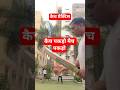 catch practice cricket #cricketlover #cricket