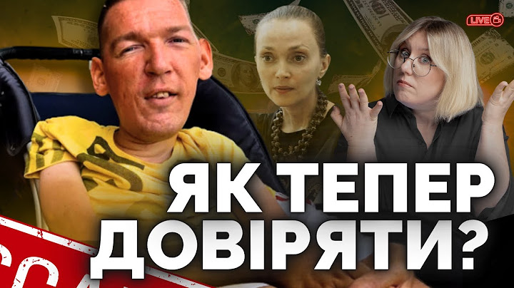 "А що скажуть люди?" Наскільки мораль різна в Україні та світі - пояснює Стародубська