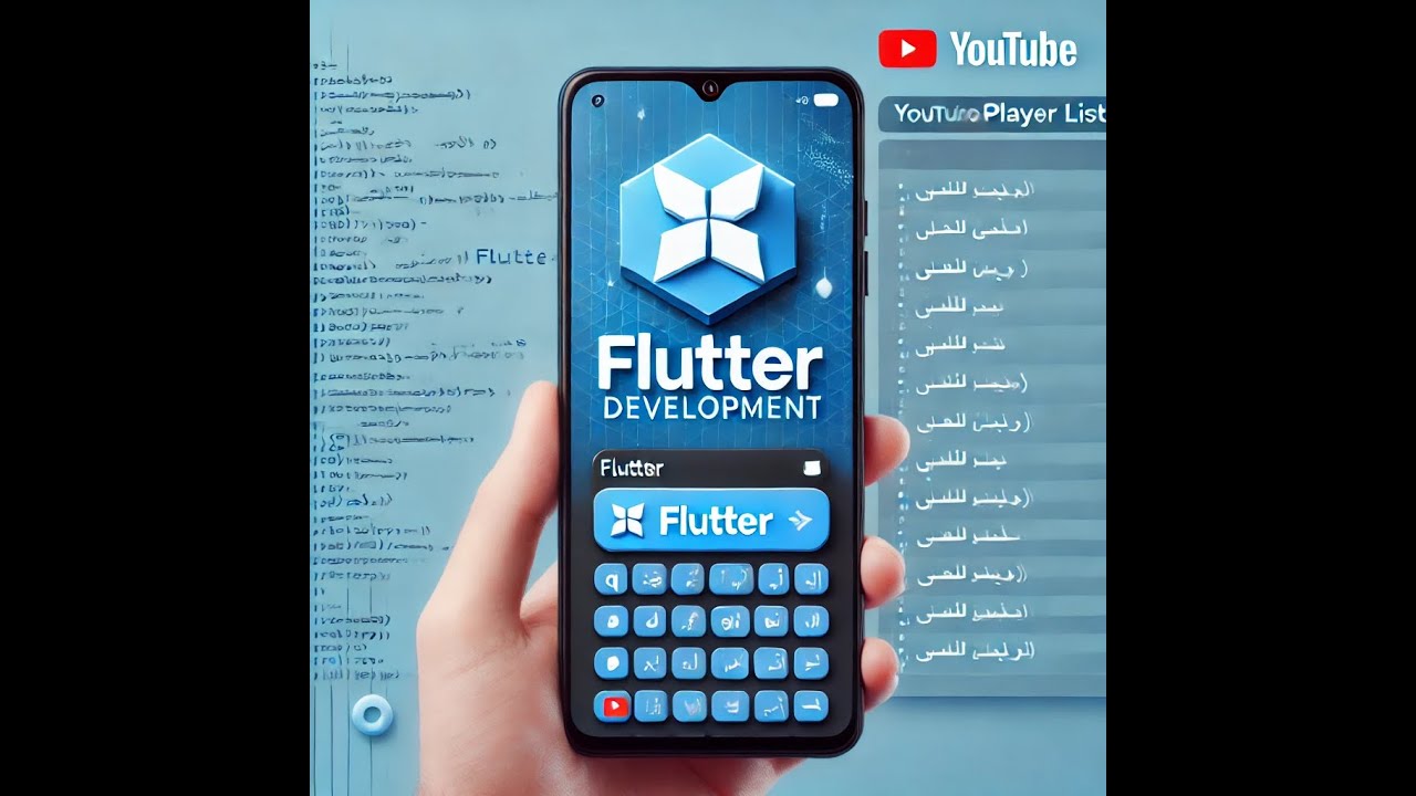 15 📝 Create Flutter Form | بالعربي - YouTube