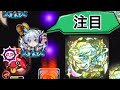 ネオの新友情×アラジン反撃ってどうなるの？【モンスト】#shorts