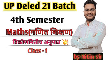 UP Deled 21 Batch||4th Semester Maths||Class-1 By-Nitin sir 💥