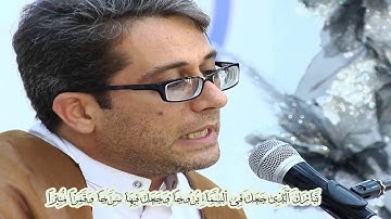 الفرقان 61 {تَبَارَكَ الَّذِي جَعَلَ فِي السَّمَاءِ بُرُوجًا} القارئ وحيد نظريان